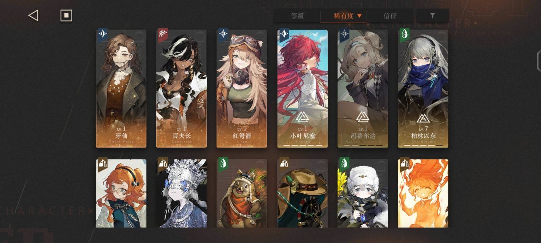 自选塑造应该选谁,帮帮—— 3