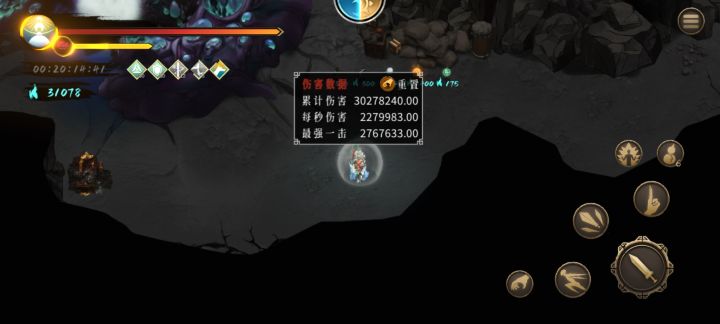 日月轮普攻暴击最高a出276万，再加一个瞬移出气轮斩，没有boss能撑过5s截图