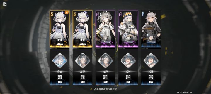 爆率真的很高截图