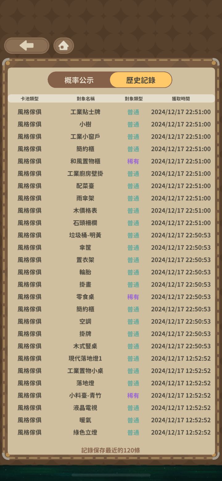 非洲人实锤了😭截图