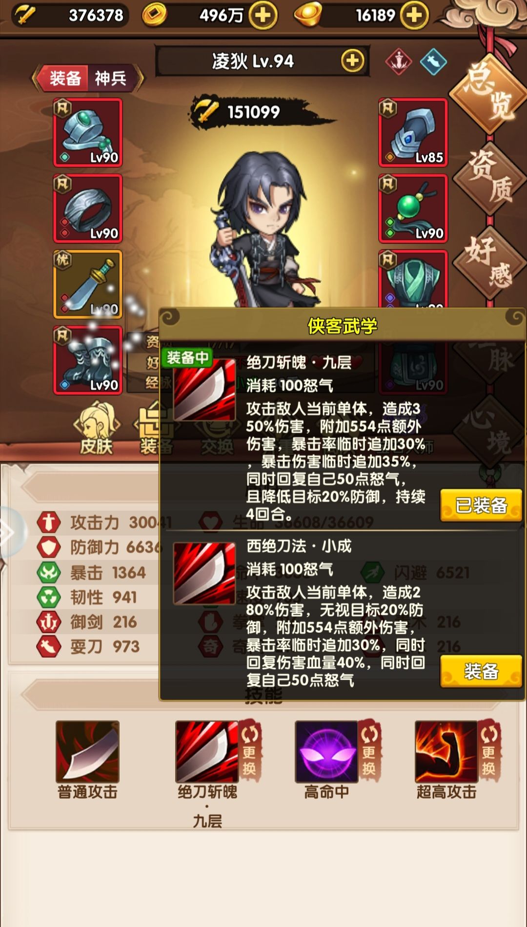 动态图片 3