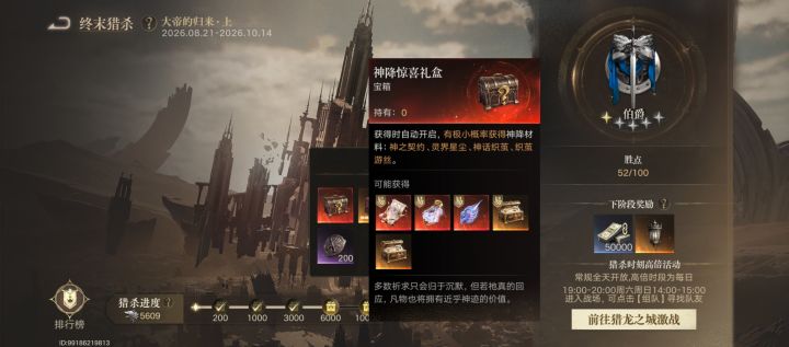【第1天】 赞美愚者截图