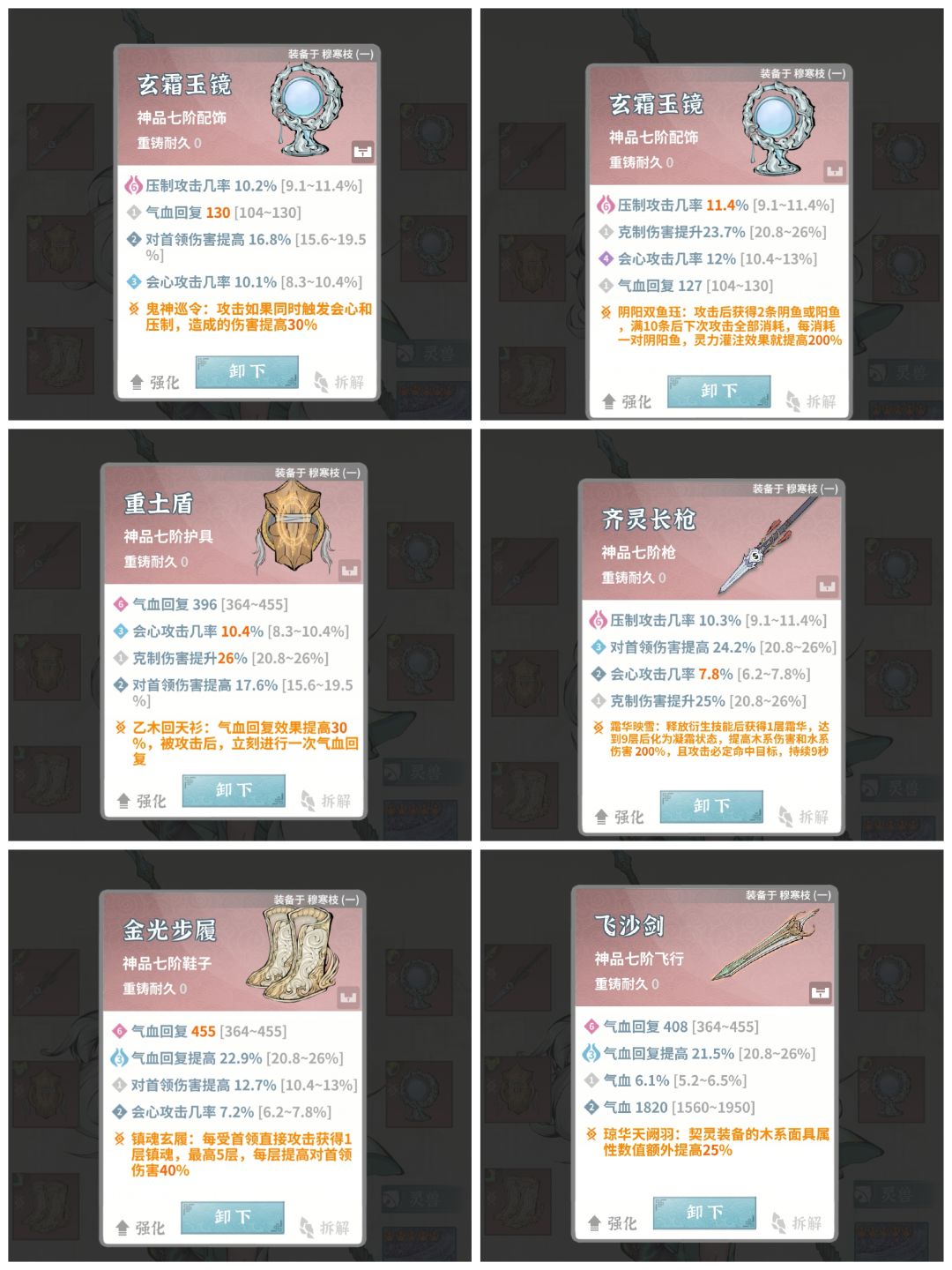 这个算毕业了吗 3