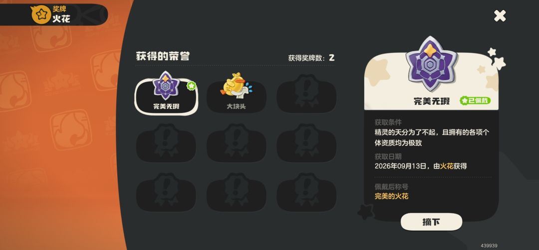 学院小窝有bug! 1