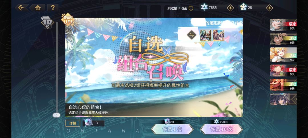 好,我出了😋 2