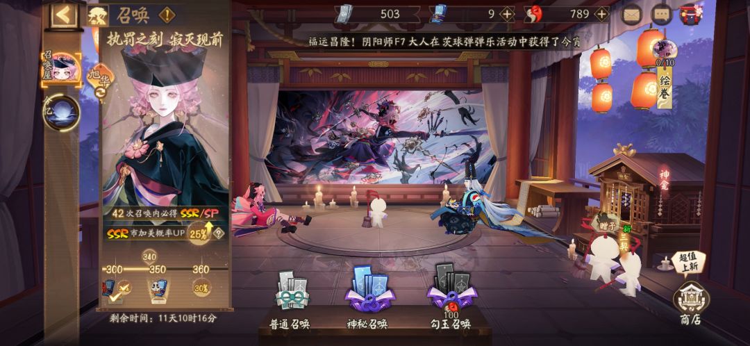 560抽结束 1