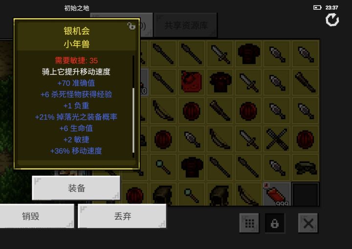 这个怎么样截图