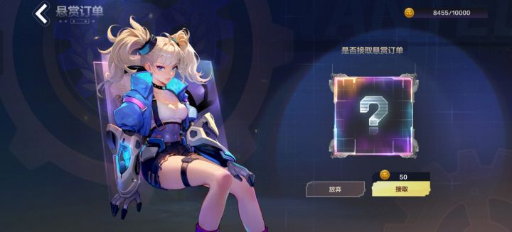 赛季玩法收益大砍了吧,U8刷3倍截图