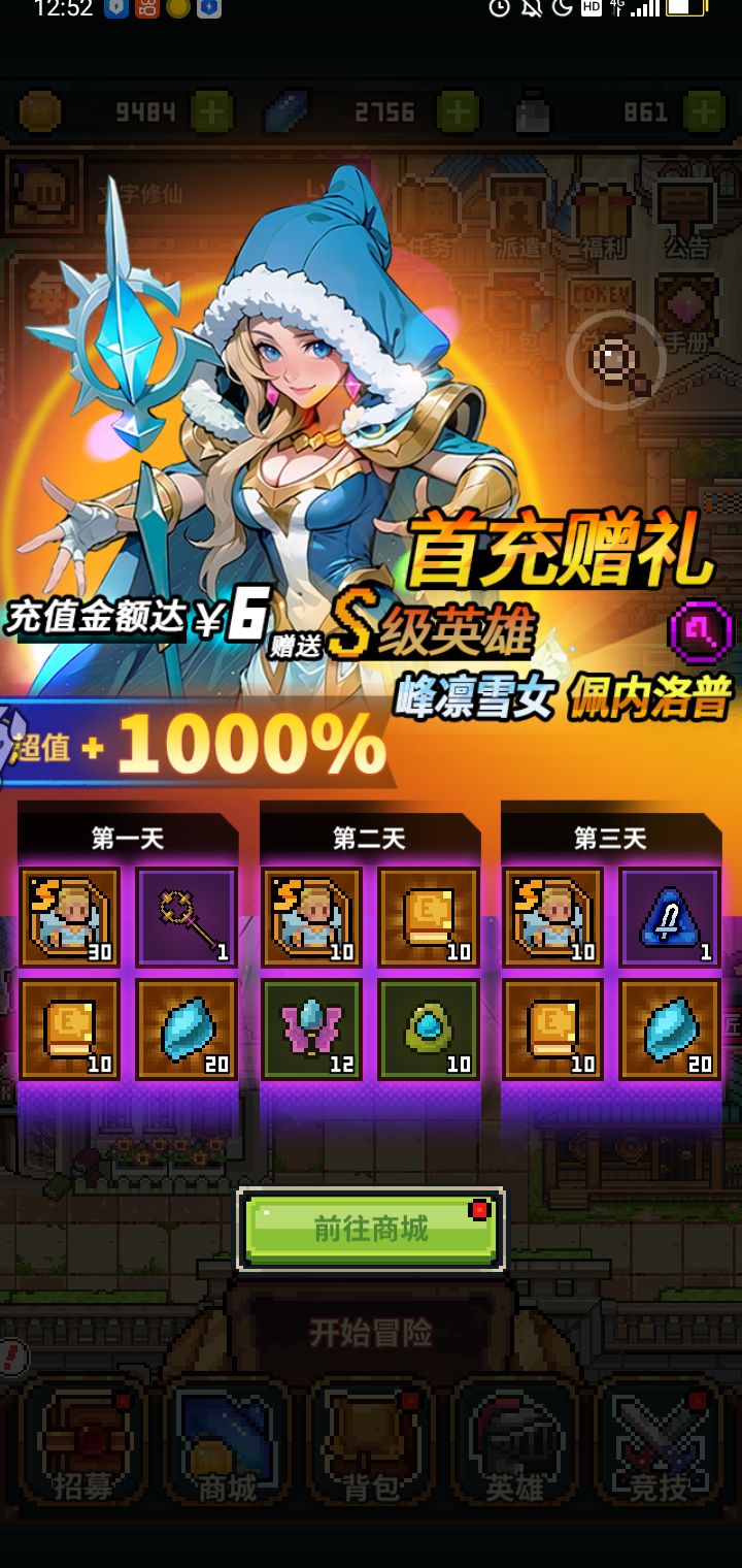 这游戏估计能养老 3
