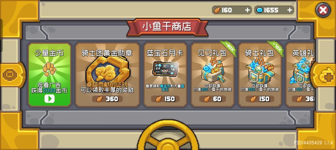 有没有客服啊, 2