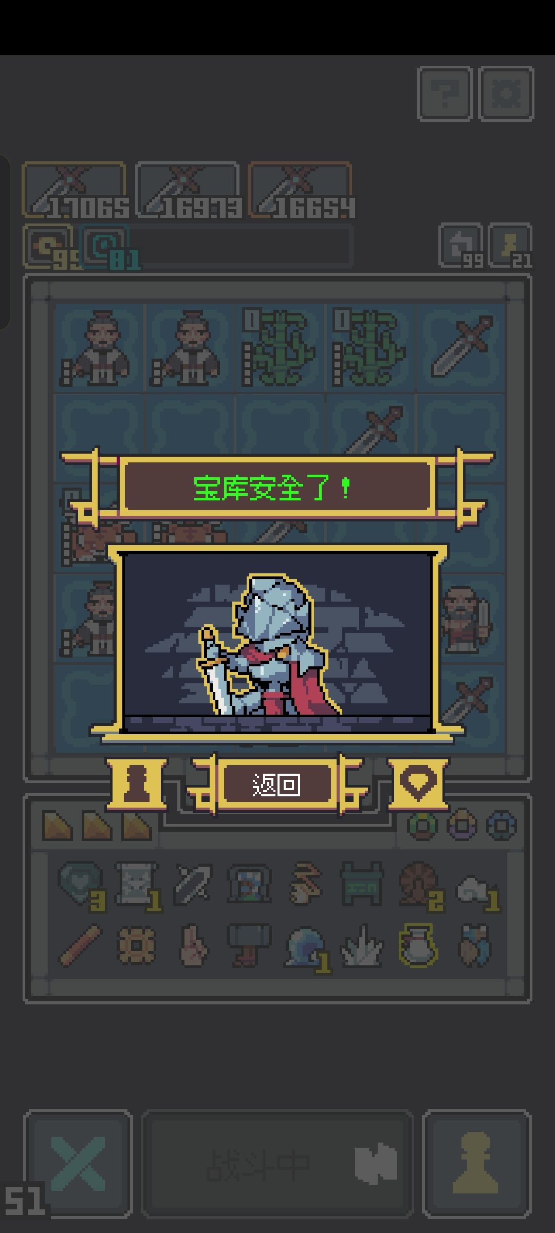 《aaa金雷竹批发韩总》 1