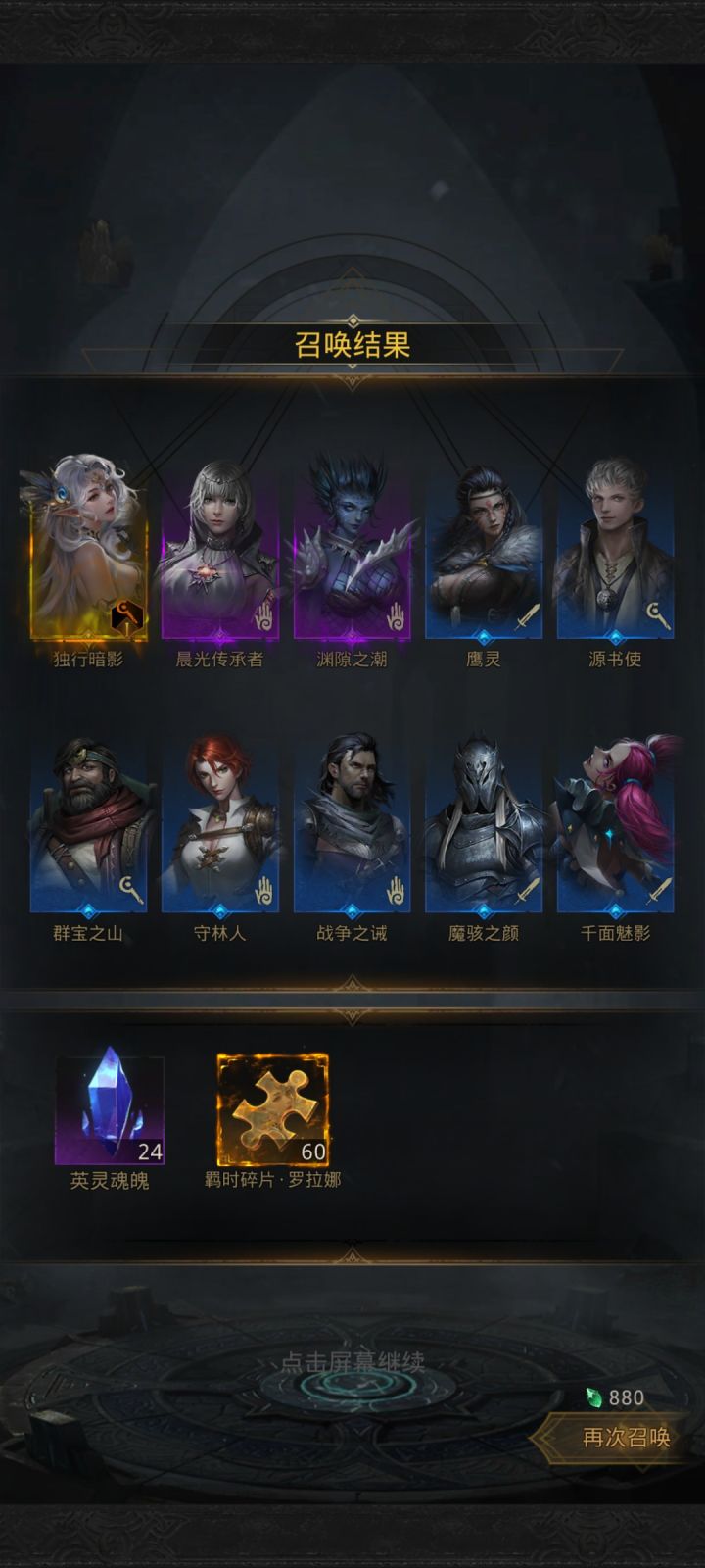 欧了一次！一千三四百抽左右出的截图