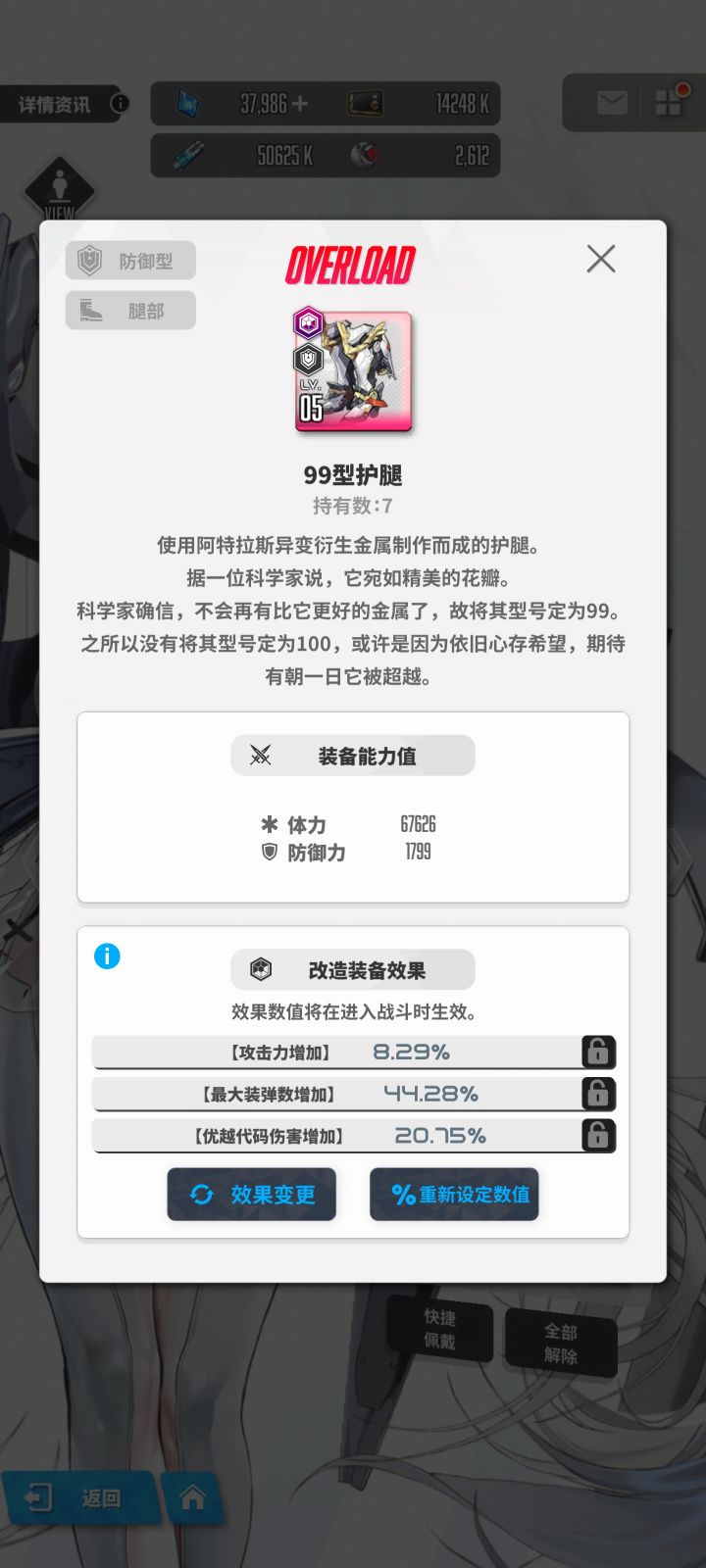 最满意的一集,全副武装的灰姑娘截图