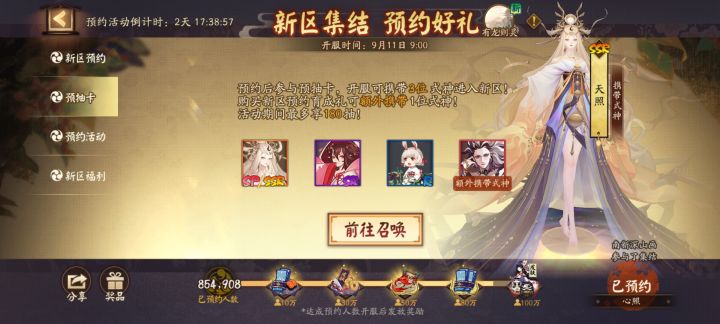 找个大佬师傅，长时间在线[表情_开心]截图