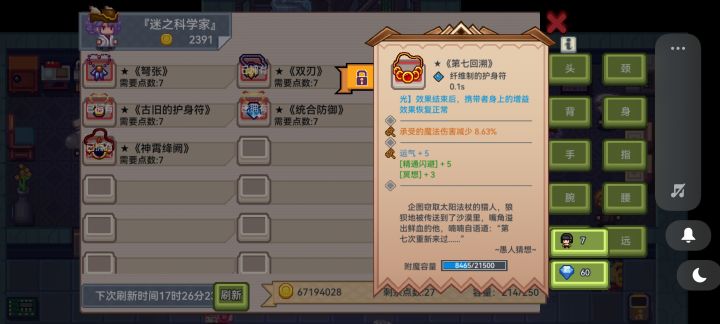 大佬们，这个要找回吗截图