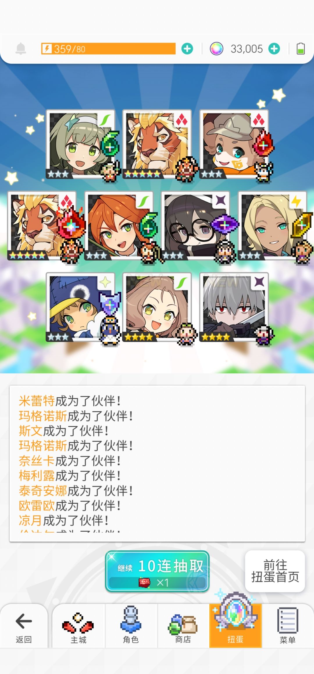 感觉像是吃了💩 1