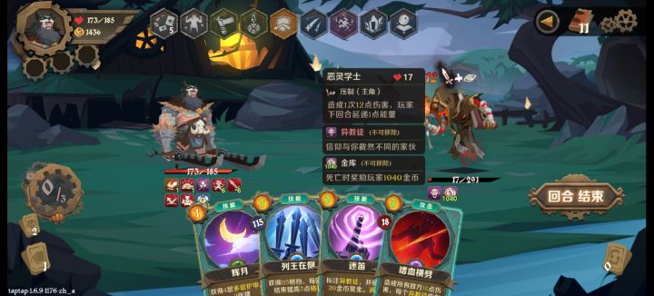 终于刷到钱了截图