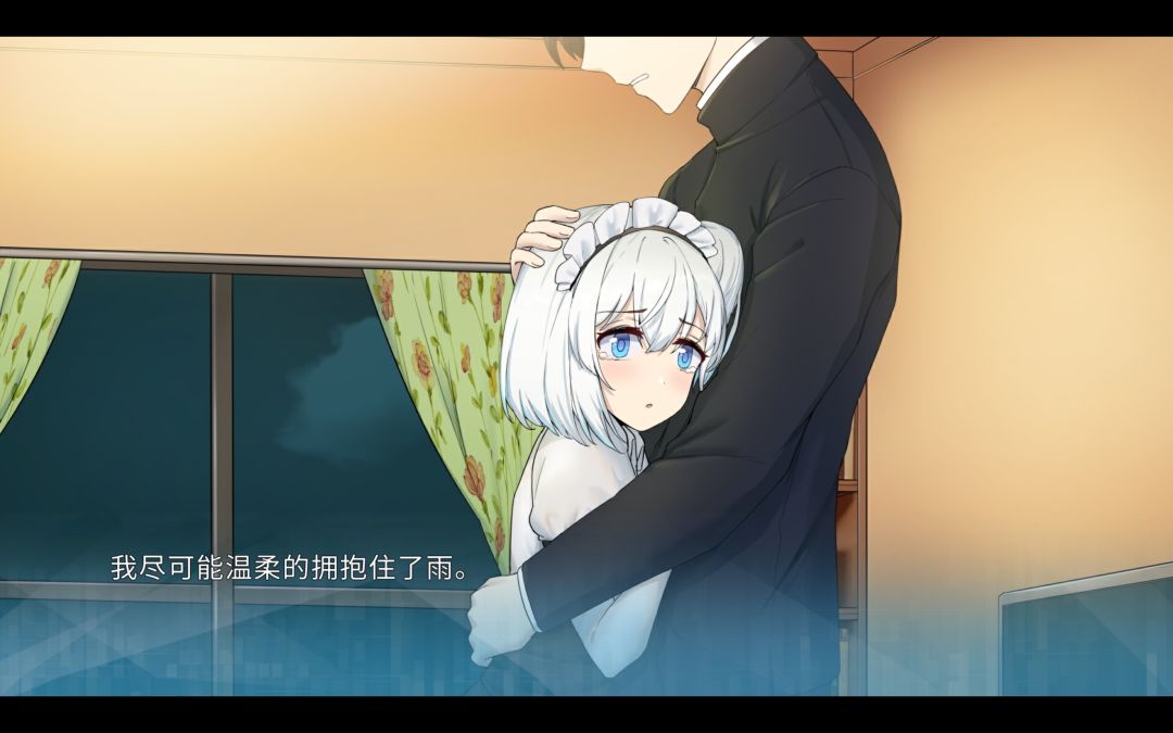剧情甜甜的小游戏 5