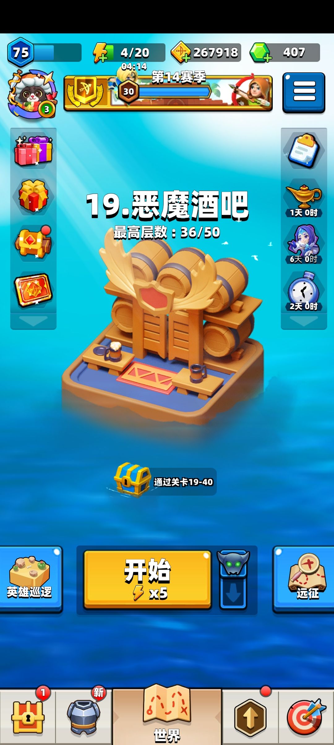 卡关了 2