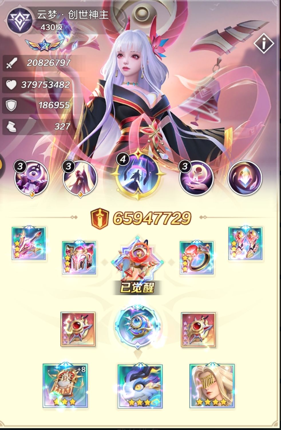 灯火阑珊 2
