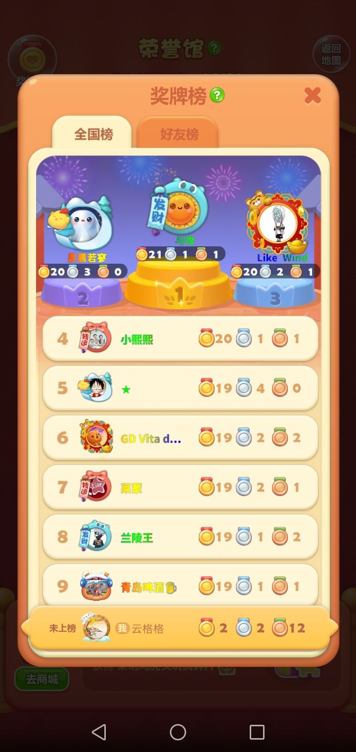 动态图片 1