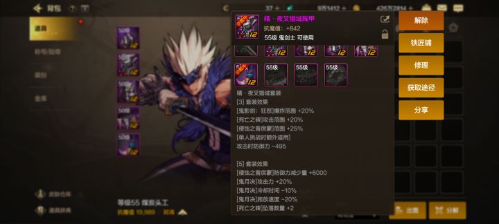 显示bug还是没有触发截图