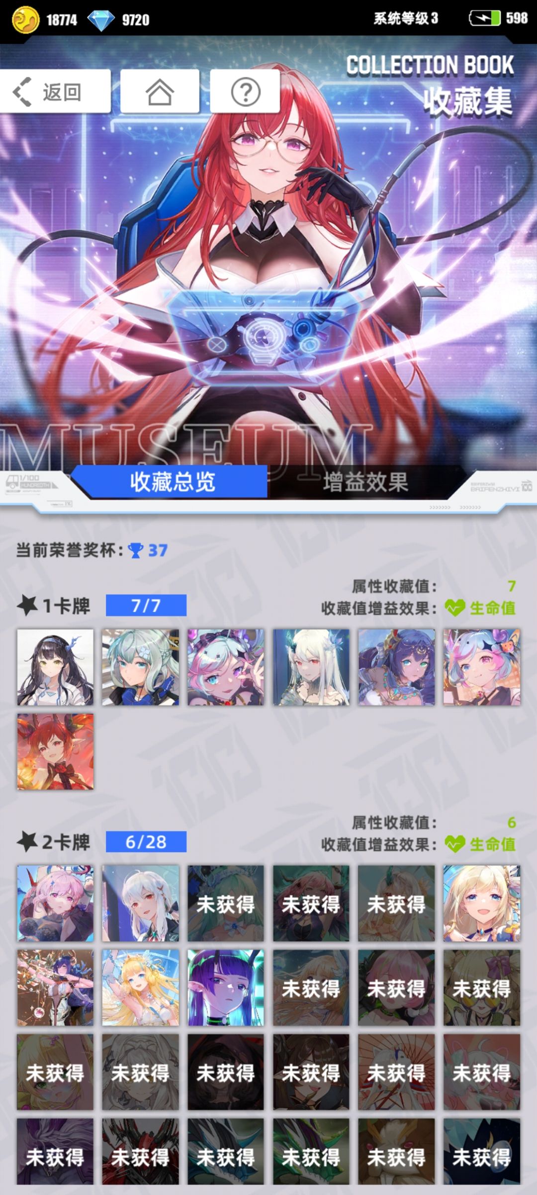 刚入坑的萌新想问一下 1