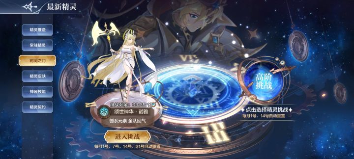 今天选了明天还会更新吗？截图