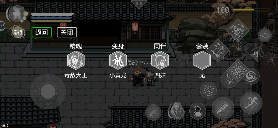 套装怎么获得截图