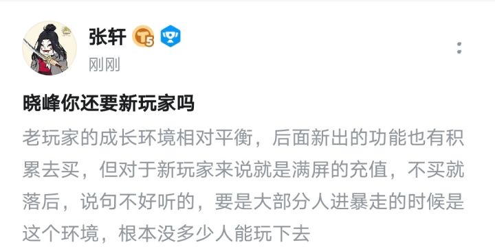 卸载好久了。截图