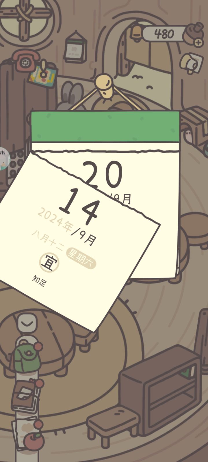 还是希望有个签到截图