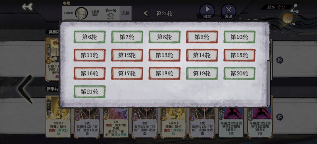 这下看懂了 1