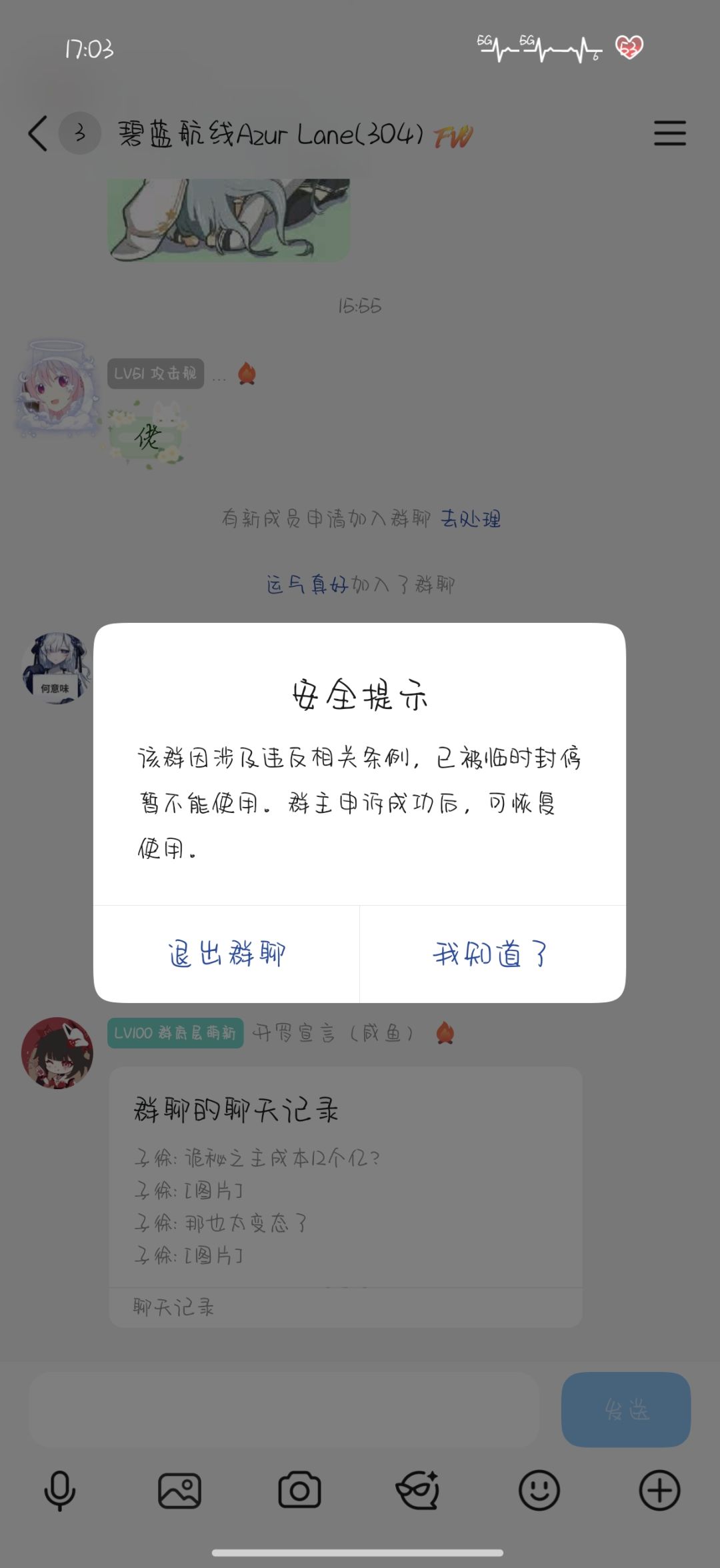 别急 1