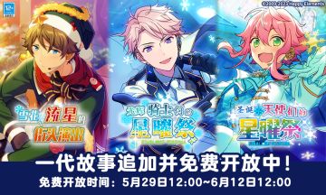 【公告】「ES」一代剧情今日追加预告
