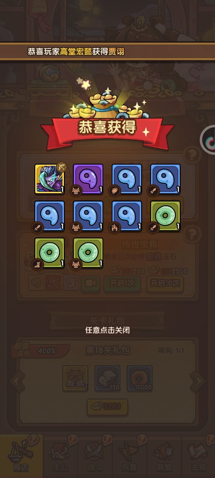 动态图片 3