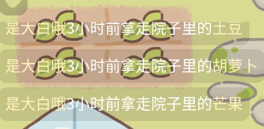 动态图片 6