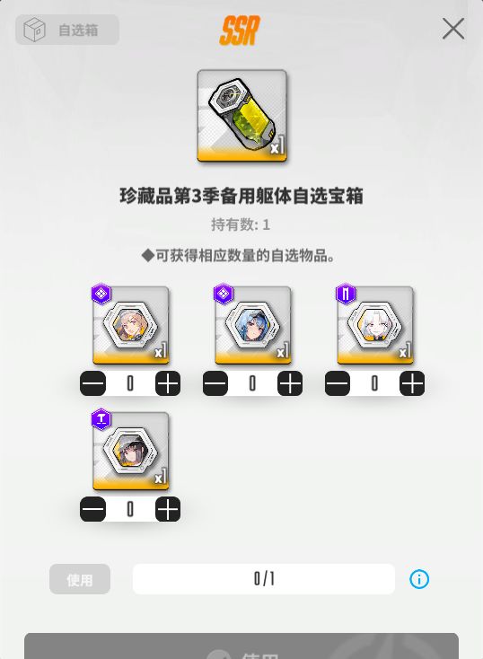 完啦,难道我不配有一只皇冠妈妈吗?😭😭😭 3