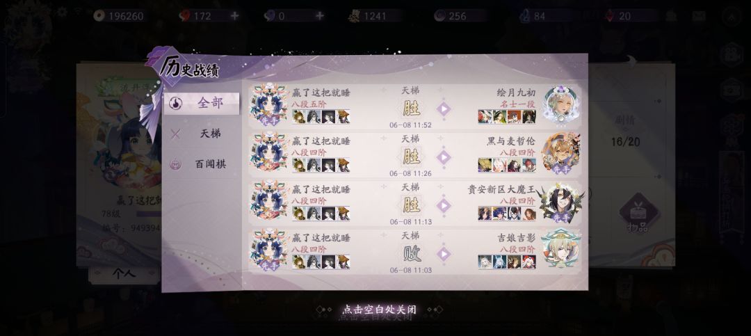 最近又又捡起了剧毒套牌 2