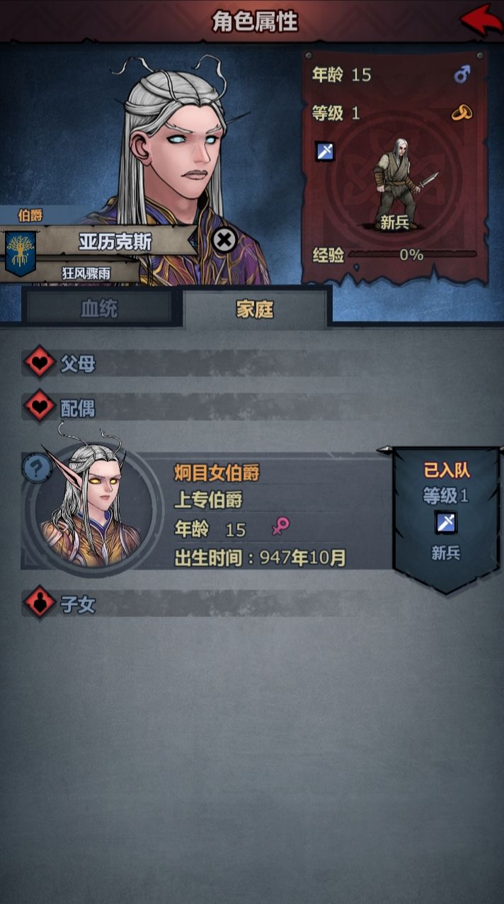 这两天撞大运了截图