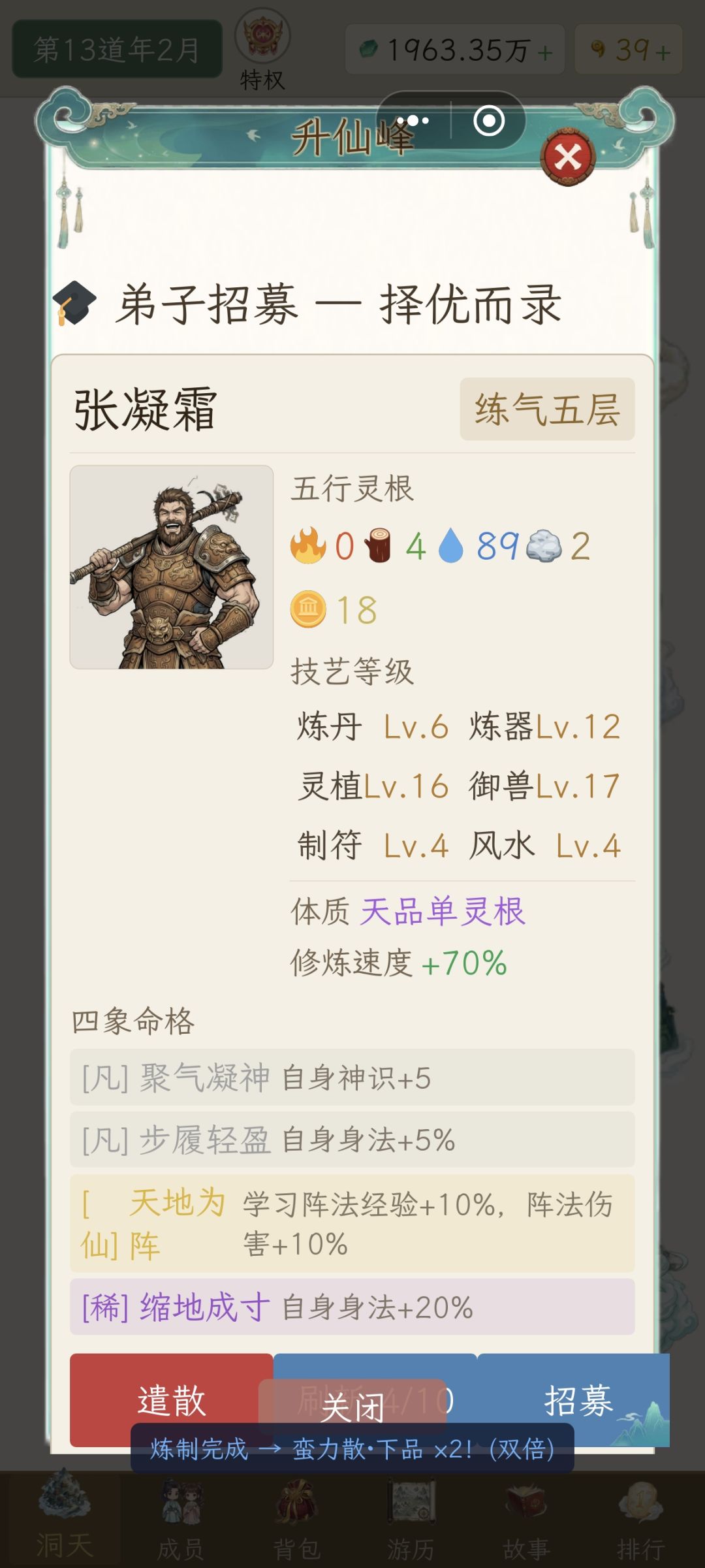 反馈两个问题 1