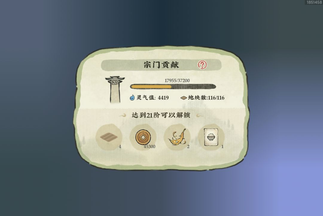 新手游戏第7疯狂种地中✔进度如何 1