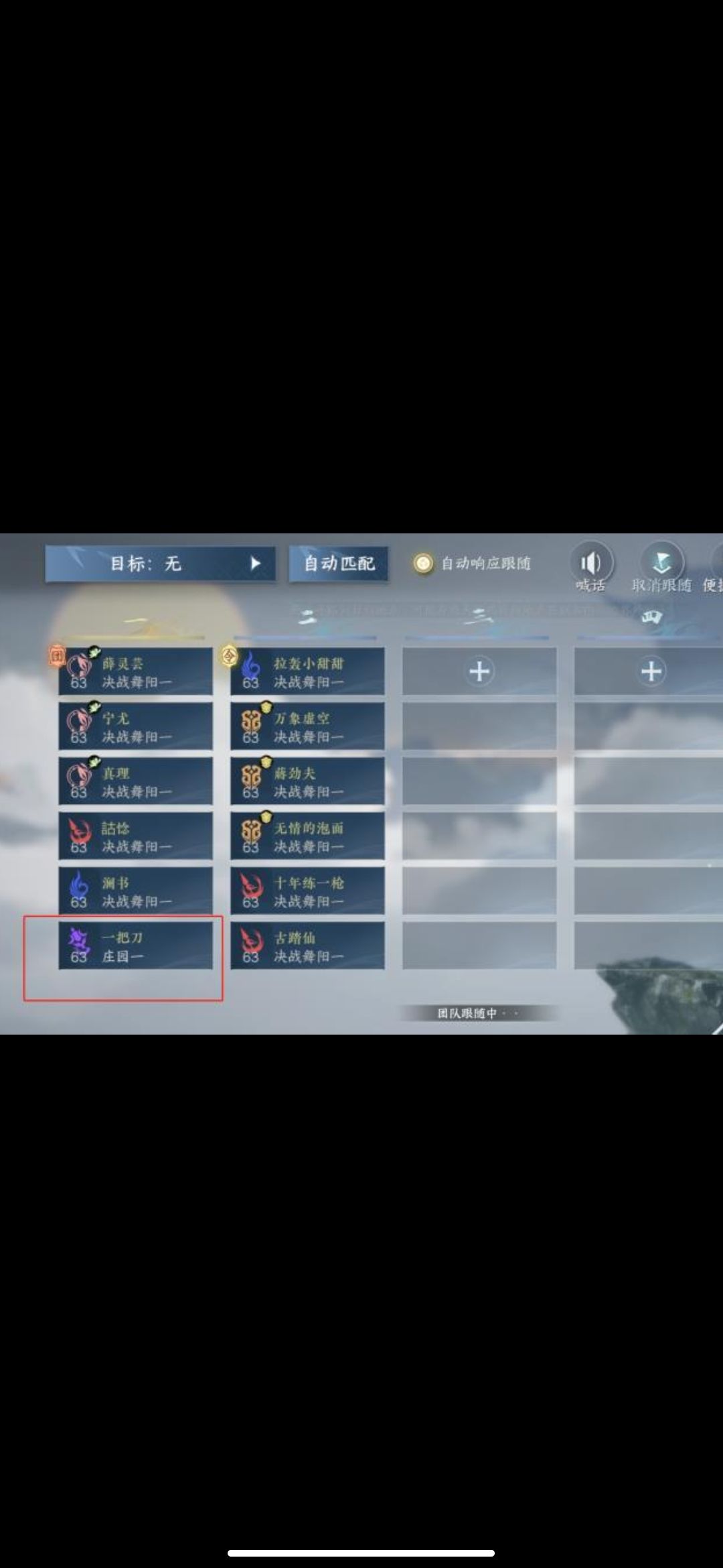 我真的,笑出声了 1