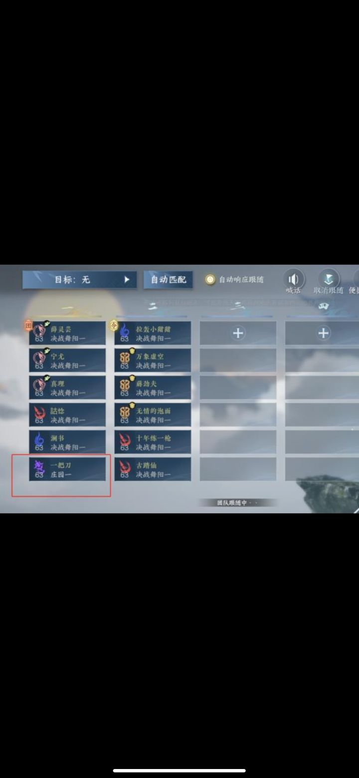 我真的,笑出声了截图