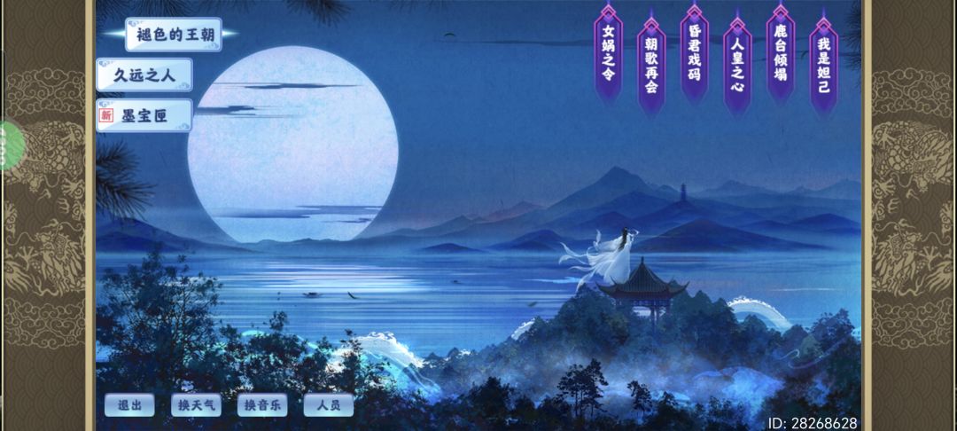动态图片 3