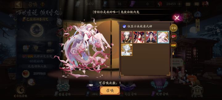 大佬们 差这几个要选什么 寻香行有碗 需要拿季然后拼寻香行拿假全图嘛 还是拿禅镜呢 截图