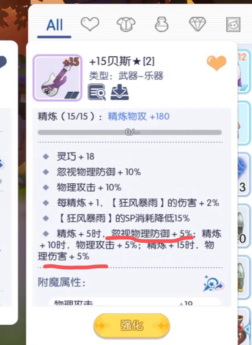 亲生的生怕吃少了，捡来的生怕吃多了 2