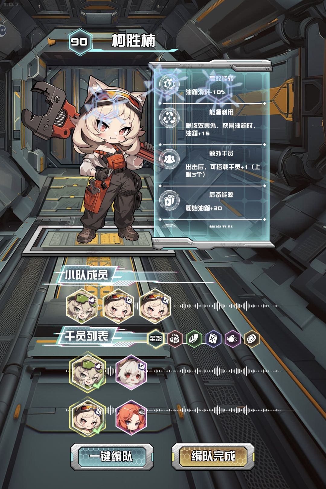 柯胜楠天赋bug 2