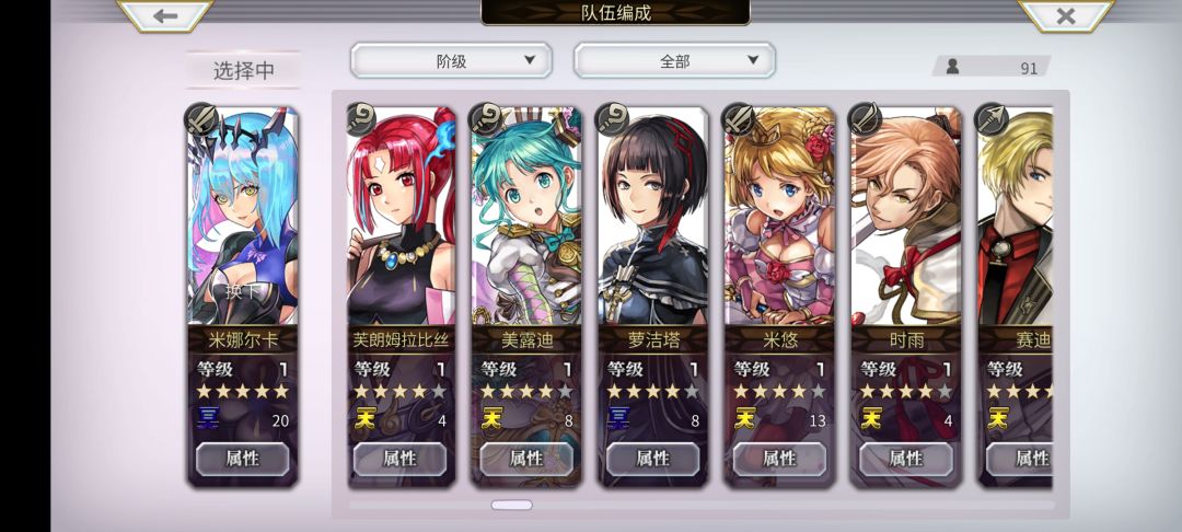 新人想问一下配队还有有必要继续抽双up池吗。 4