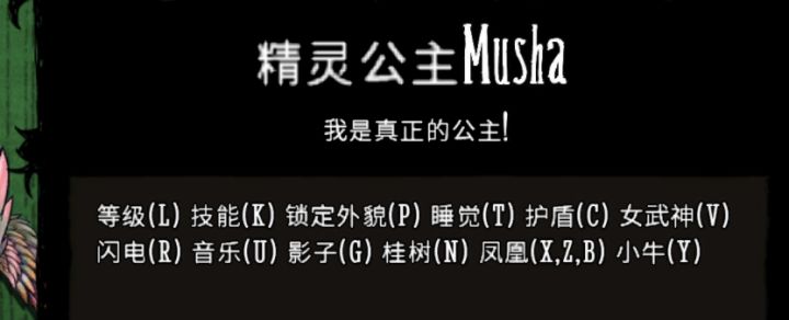 宝藏游戏又又又送皮肤啦截图