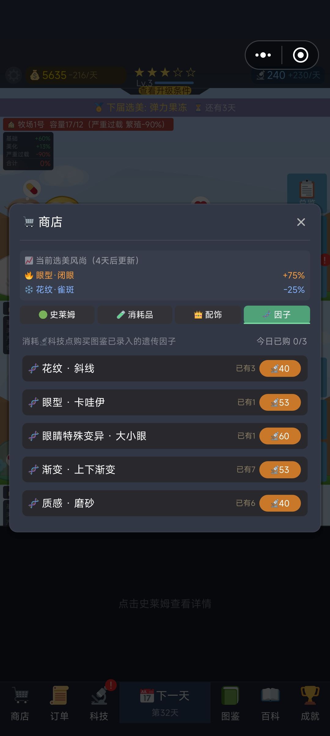 请问 2